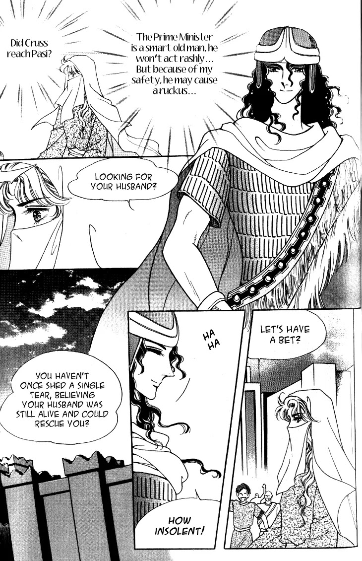 The Descendant of the Dynasty Chapter 17 page 17 - Chapter 17