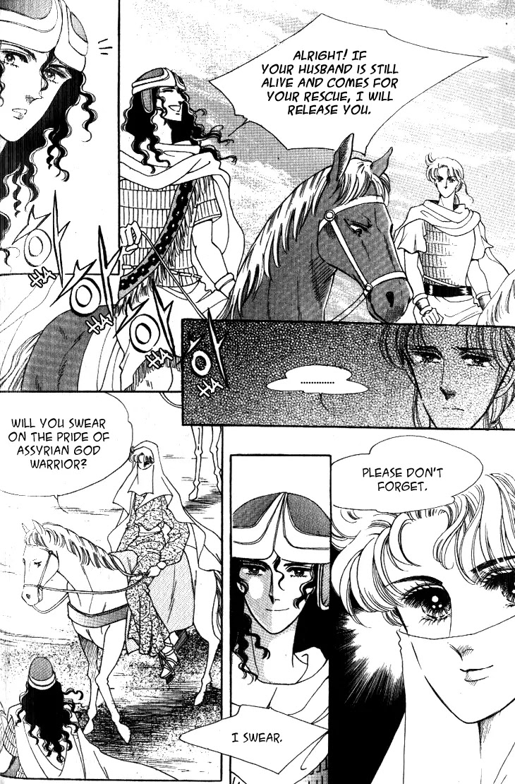 The Descendant of the Dynasty Chapter 17 page 18 - Chapter 17
