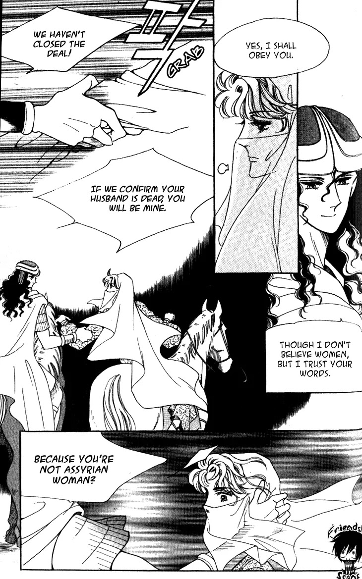 The Descendant of the Dynasty Chapter 17 page 19 - Chapter 17