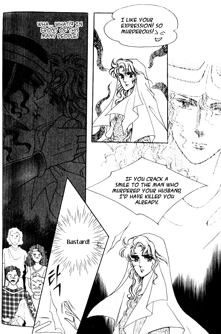 The Descendant of the Dynasty Chapter 17 page 20 - Chapter 17