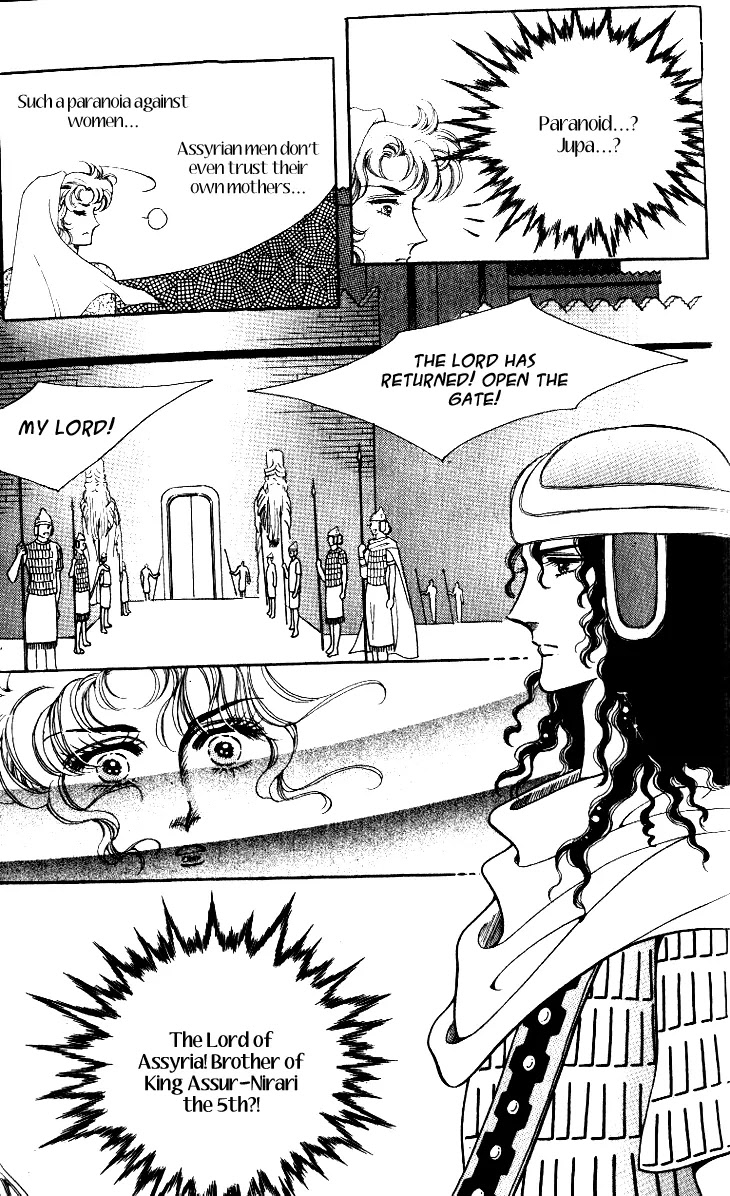 The Descendant of the Dynasty Chapter 17 page 21 - Chapter 17