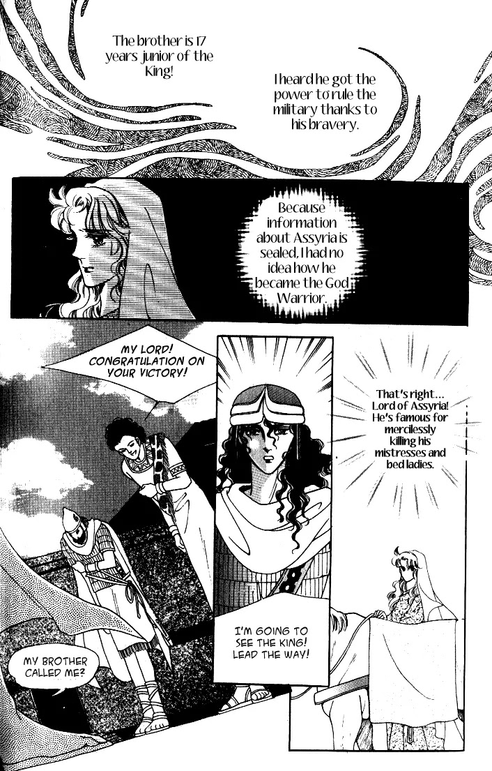 The Descendant of the Dynasty Chapter 17 page 22 - Chapter 17