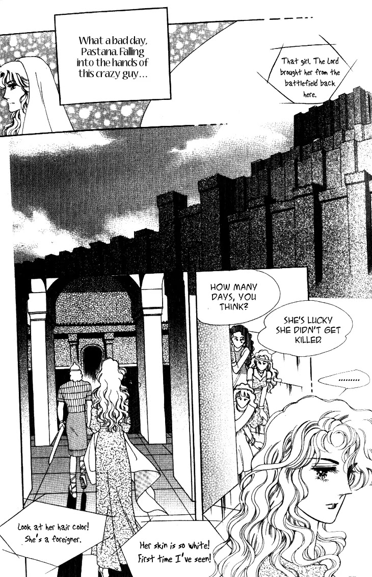 The Descendant of the Dynasty Chapter 17 page 23 - Chapter 17