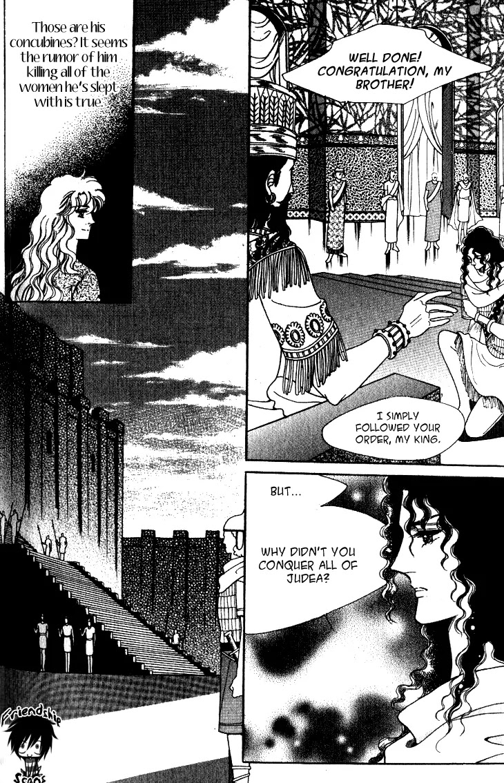 The Descendant of the Dynasty Chapter 17 page 24 - Chapter 17