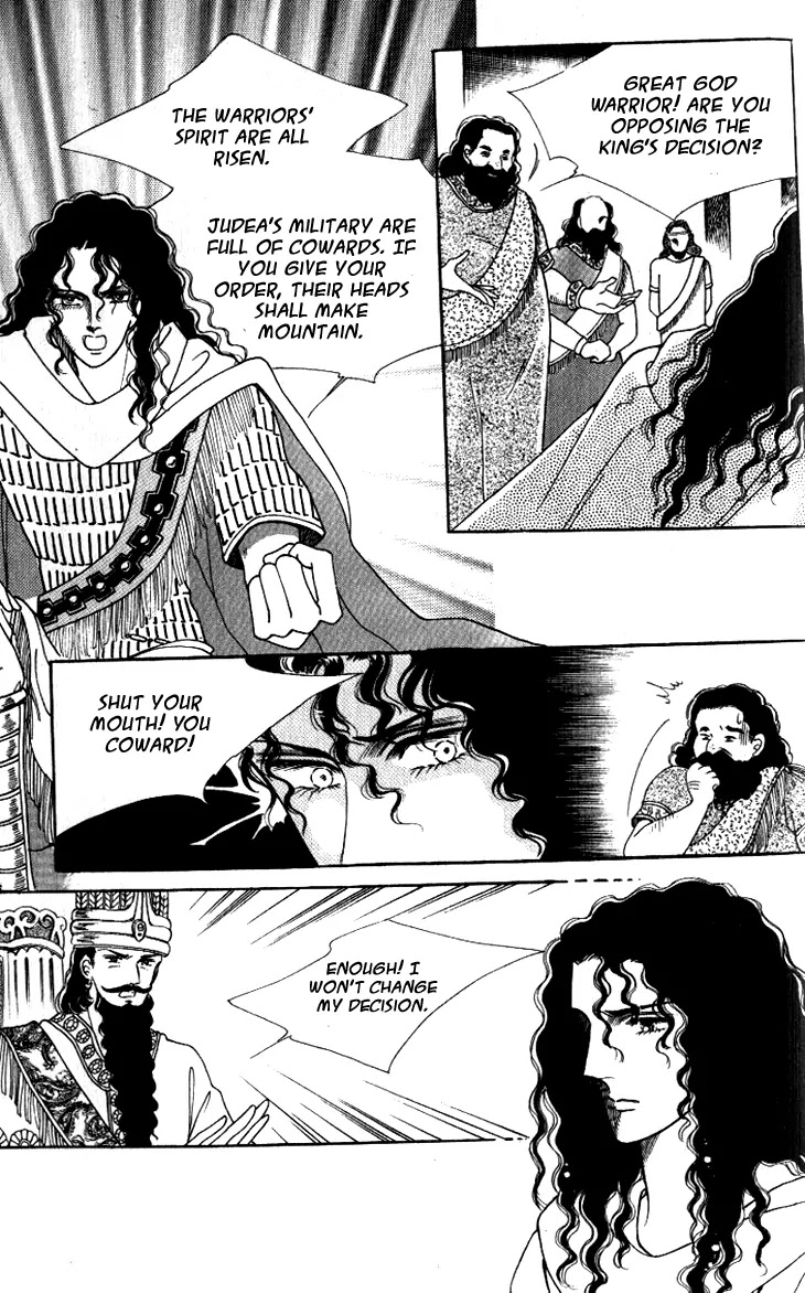 The Descendant of the Dynasty Chapter 17 page 25 - Chapter 17