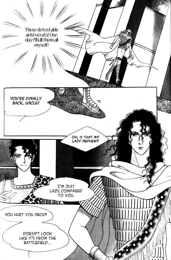 The Descendant of the Dynasty Chapter 17 page 26 - Chapter 17