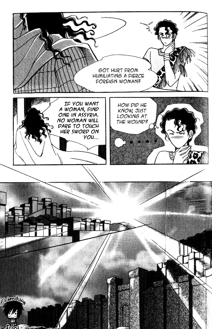 The Descendant of the Dynasty Chapter 17 page 27 - Chapter 17