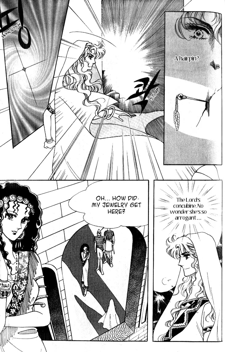 The Descendant of the Dynasty Chapter 17 page 29 - Chapter 17