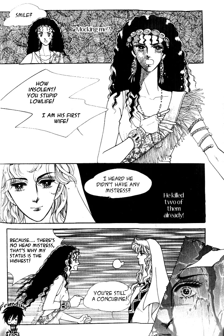The Descendant of the Dynasty Chapter 17 page 30 - Chapter 17
