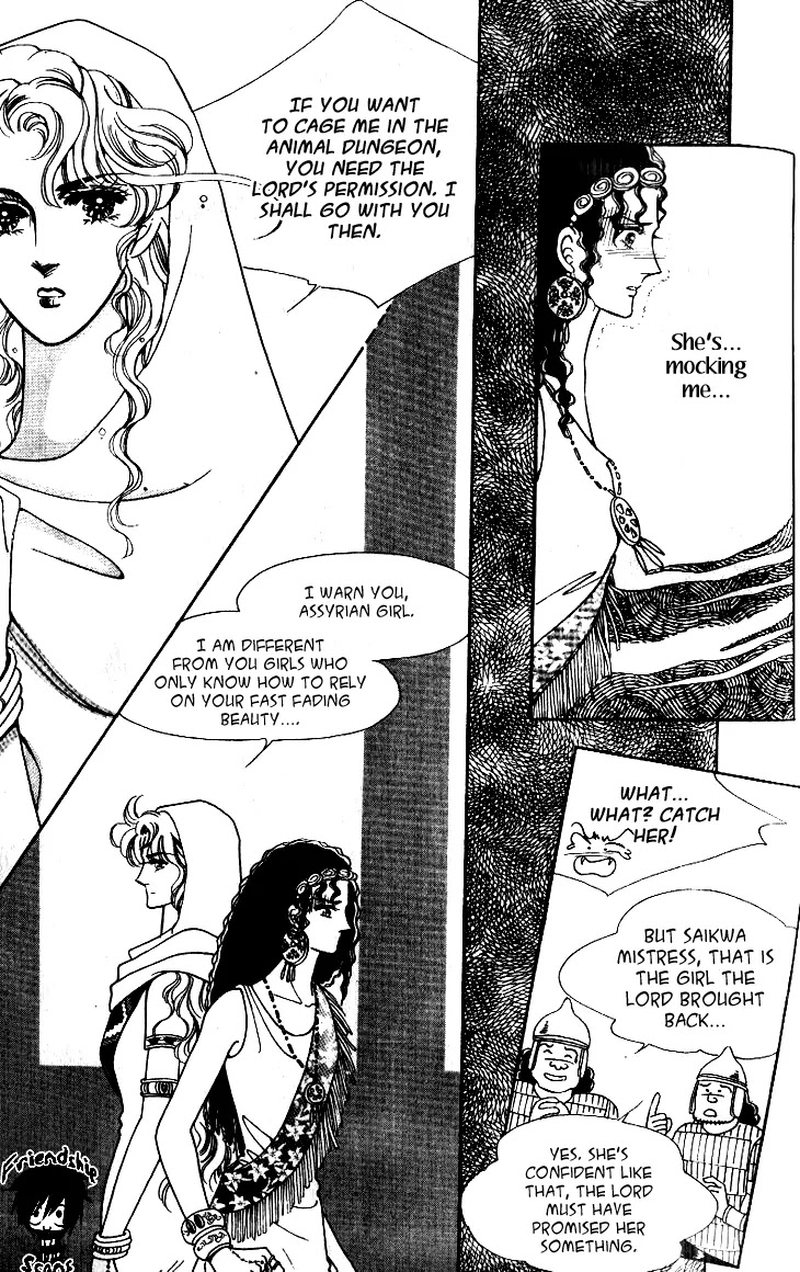 The Descendant of the Dynasty Chapter 17 page 33 - Chapter 17