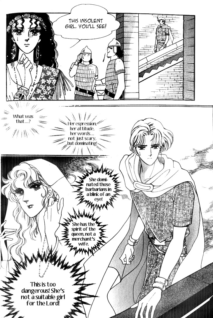 The Descendant of the Dynasty Chapter 17 page 34 - Chapter 17