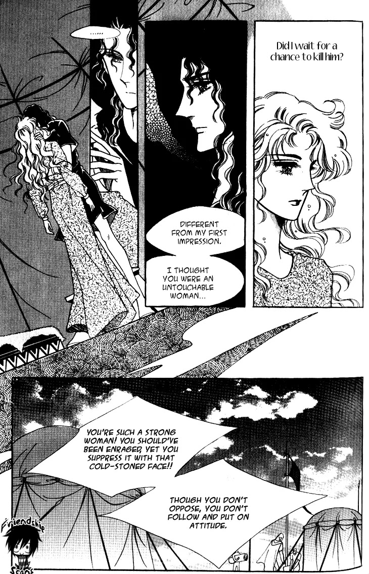 The Descendant of the Dynasty Chapter 17 page 5 - Chapter 17