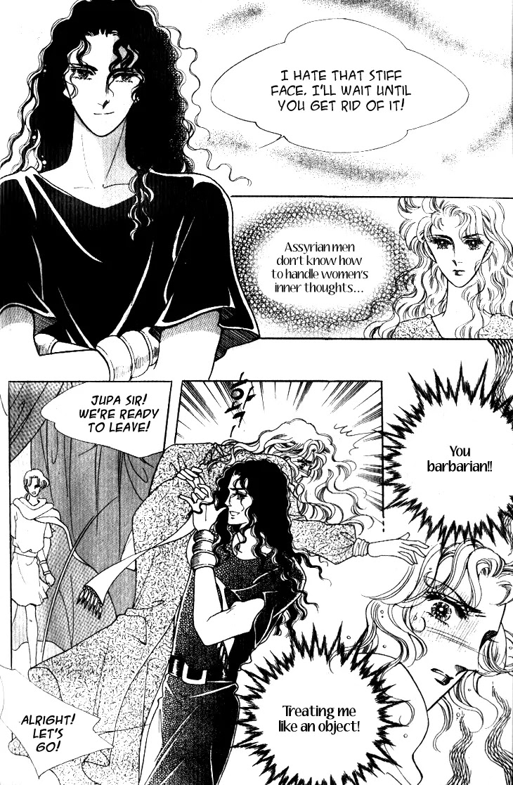 The Descendant of the Dynasty Chapter 17 page 6 - Chapter 17