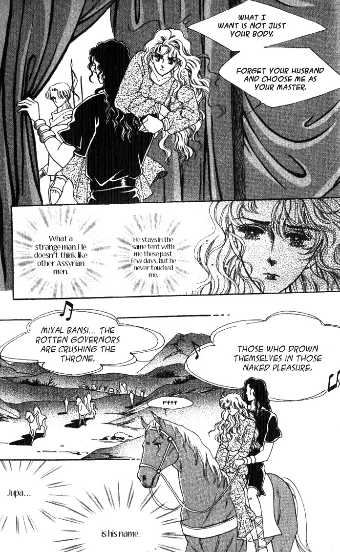 The Descendant of the Dynasty Chapter 17 page 7 - Chapter 17