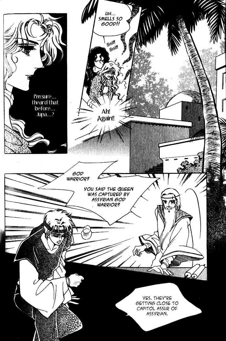 The Descendant of the Dynasty Chapter 17 page 8 - Chapter 17