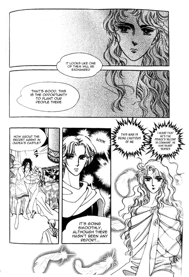 The Descendant of the Dynasty Chapter 18 page 10 - Chapter 18