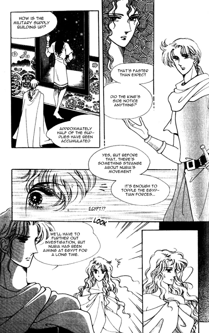 The Descendant of the Dynasty Chapter 18 page 11 - Chapter 18