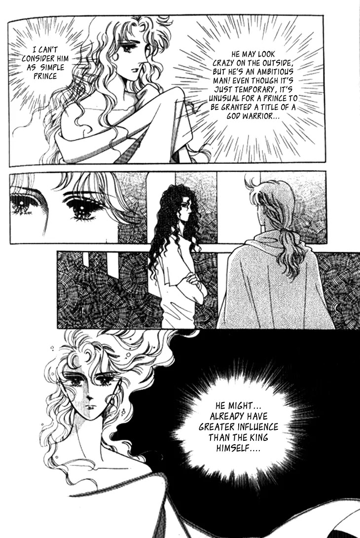 The Descendant of the Dynasty Chapter 18 page 12 - Chapter 18