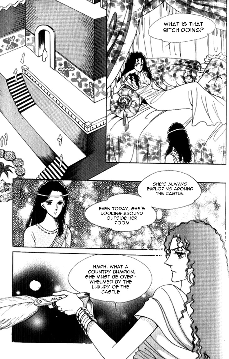 The Descendant of the Dynasty Chapter 18 page 13 - Chapter 18