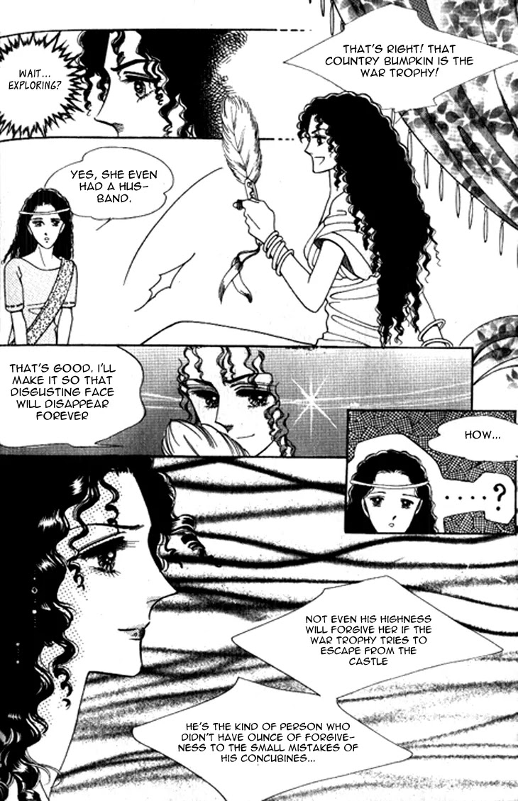 The Descendant of the Dynasty Chapter 18 page 14 - Chapter 18