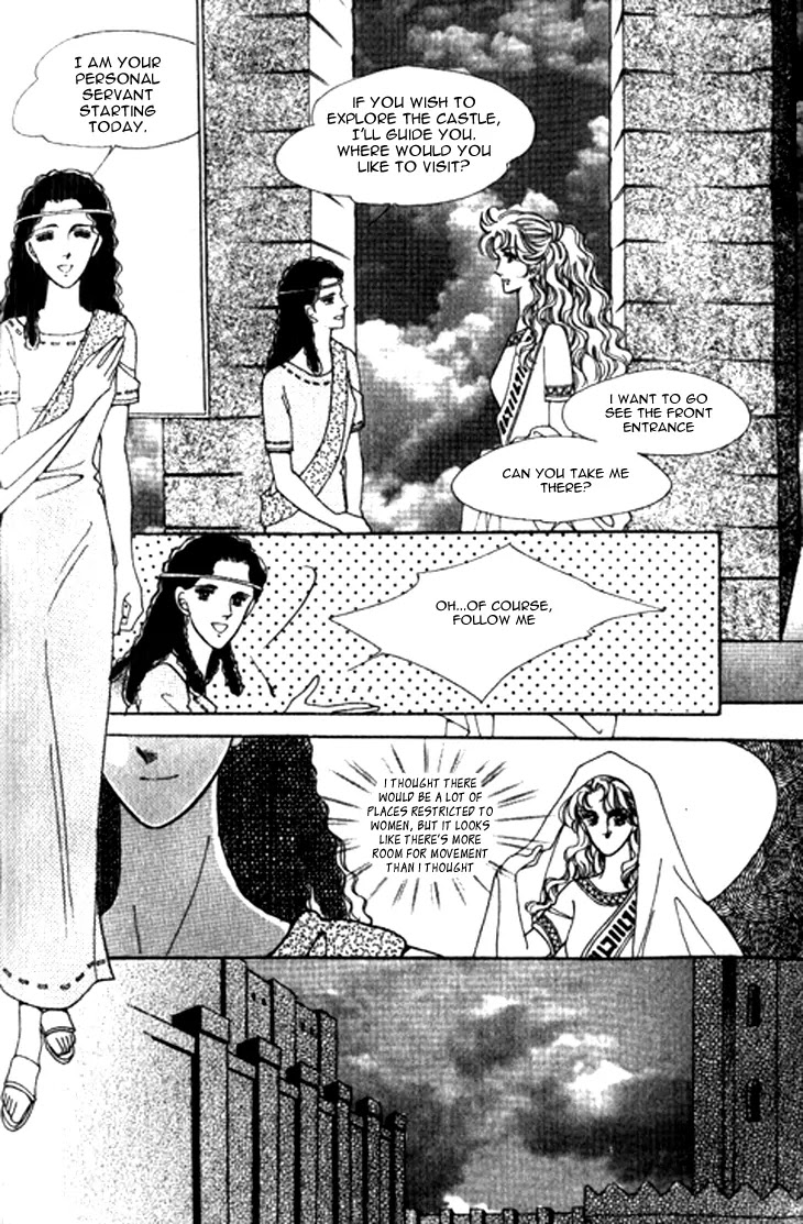 The Descendant of the Dynasty Chapter 18 page 16 - Chapter 18