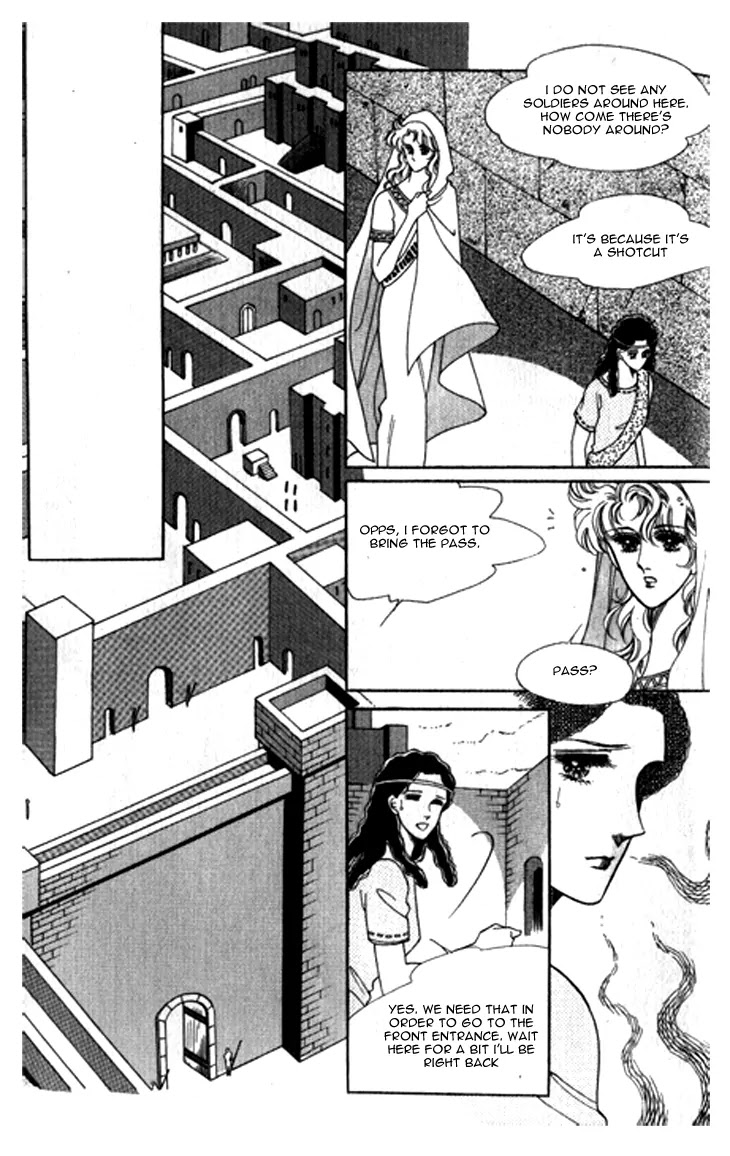 The Descendant of the Dynasty Chapter 18 page 17 - Chapter 18