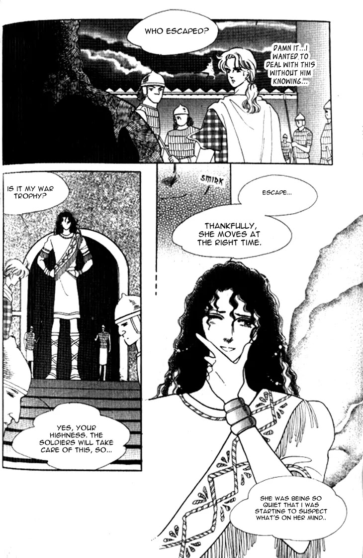 The Descendant of the Dynasty Chapter 18 page 20 - Chapter 18