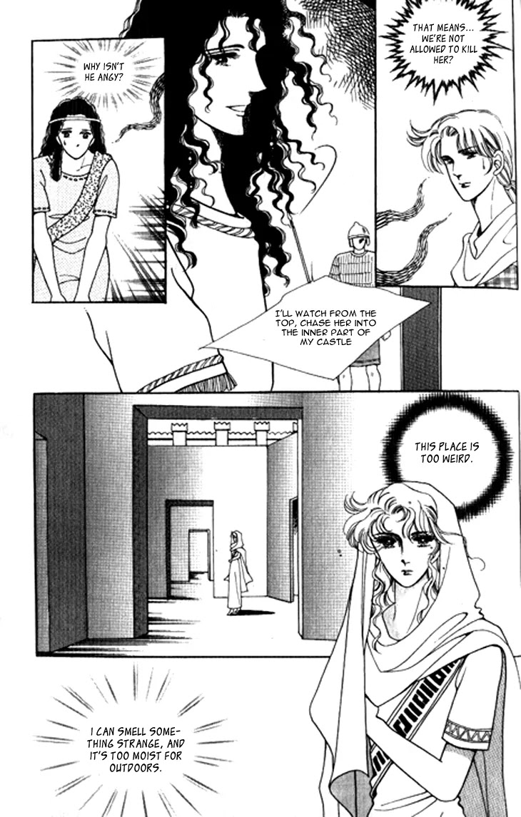 The Descendant of the Dynasty Chapter 18 page 21 - Chapter 18