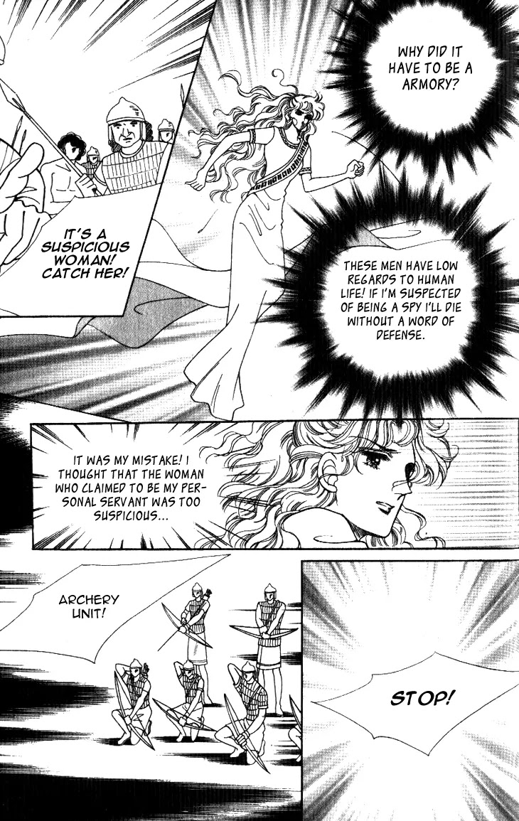 The Descendant of the Dynasty Chapter 18 page 23 - Chapter 18