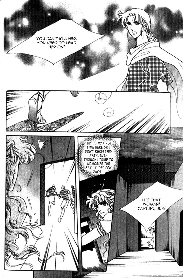 The Descendant of the Dynasty Chapter 18 page 24 - Chapter 18