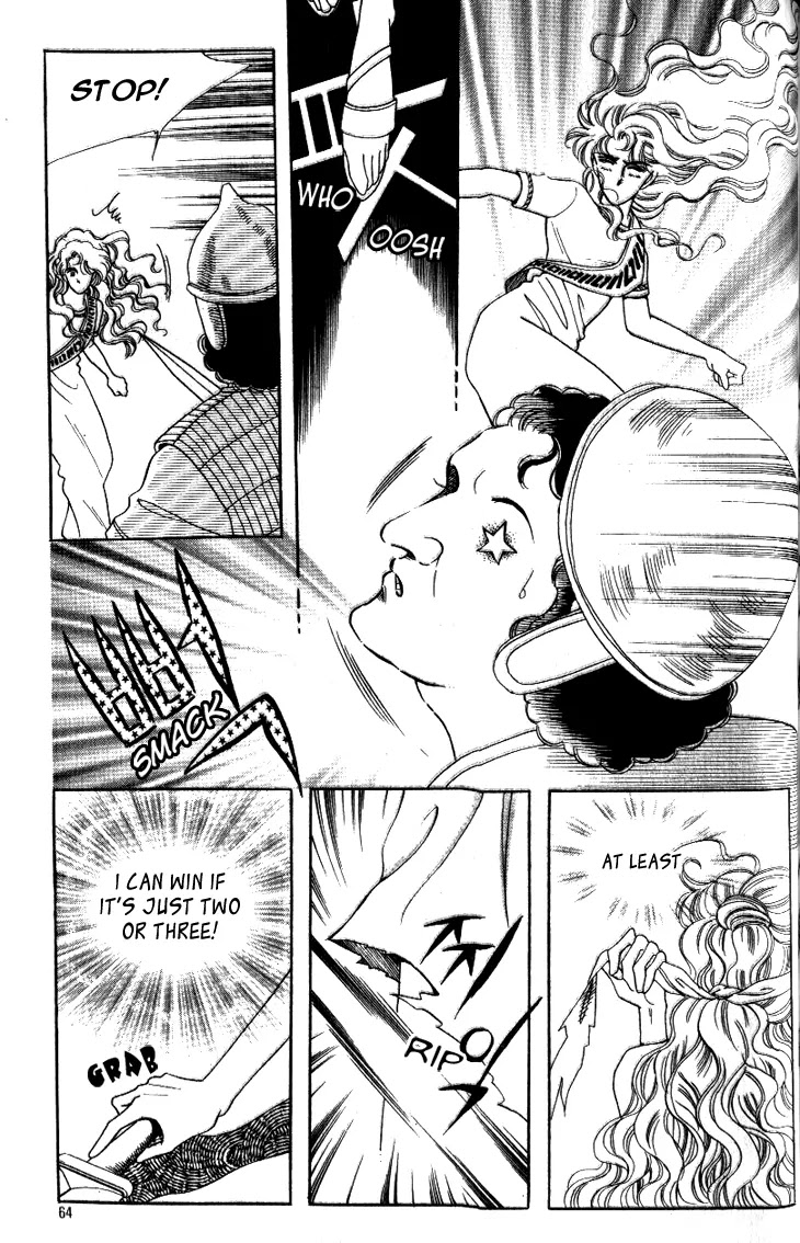 The Descendant of the Dynasty Chapter 18 page 25 - Chapter 18