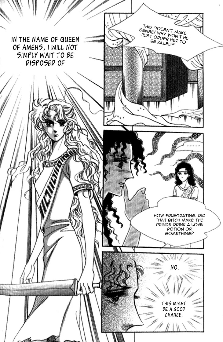 The Descendant of the Dynasty Chapter 18 page 26 - Chapter 18