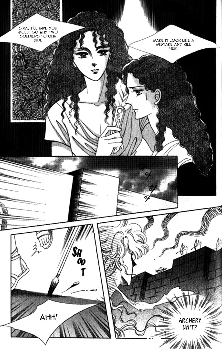 The Descendant of the Dynasty Chapter 18 page 27 - Chapter 18