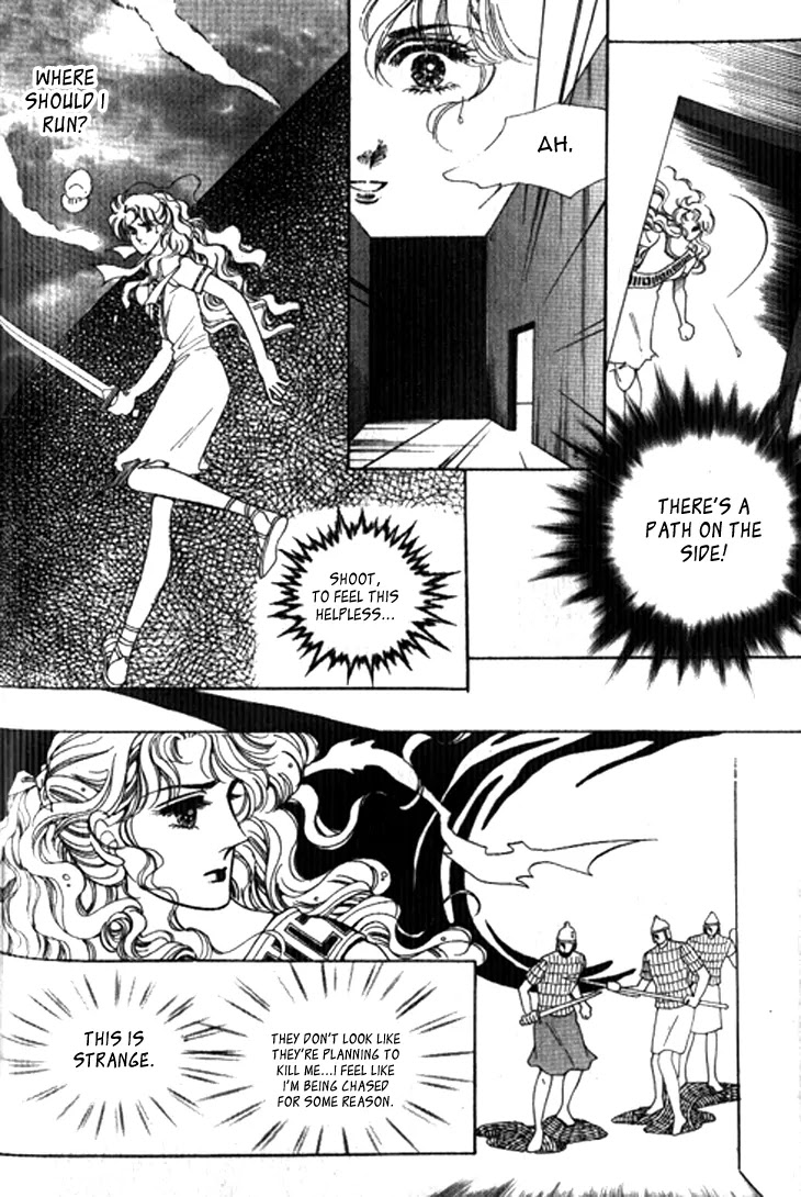 The Descendant of the Dynasty Chapter 18 page 28 - Chapter 18