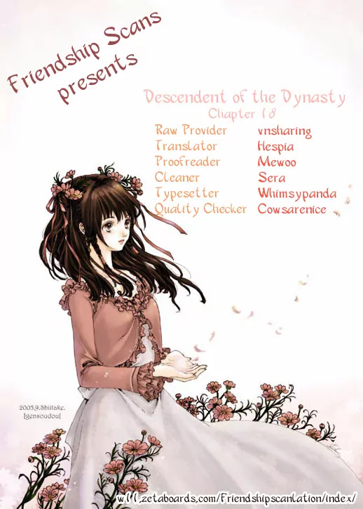 The Descendant of the Dynasty Chapter 18 page 3 - Chapter 18