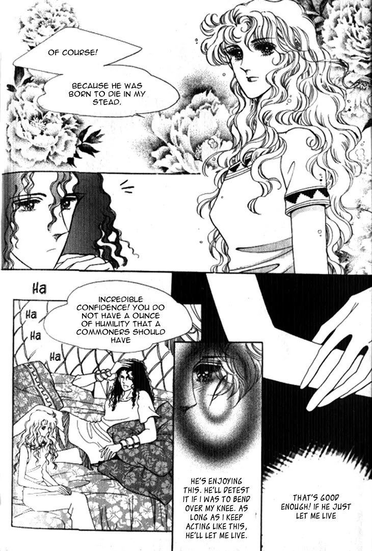The Descendant of the Dynasty Chapter 18 page 6 - Chapter 18