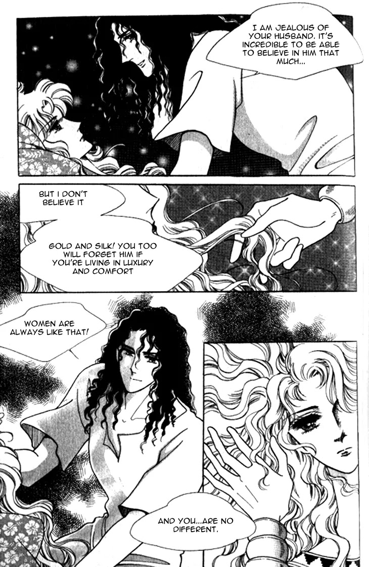 The Descendant of the Dynasty Chapter 18 page 7 - Chapter 18
