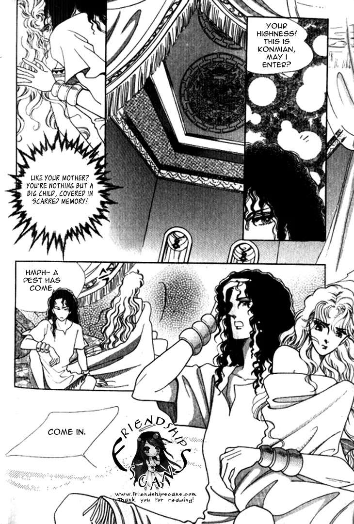 The Descendant of the Dynasty Chapter 18 page 8 - Chapter 18