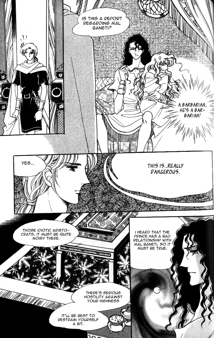 The Descendant of the Dynasty Chapter 18 page 9 - Chapter 18