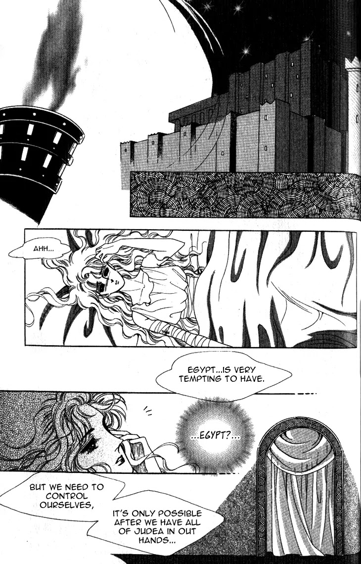 The Descendant of the Dynasty Chapter 19 page 11 - Chapter 19