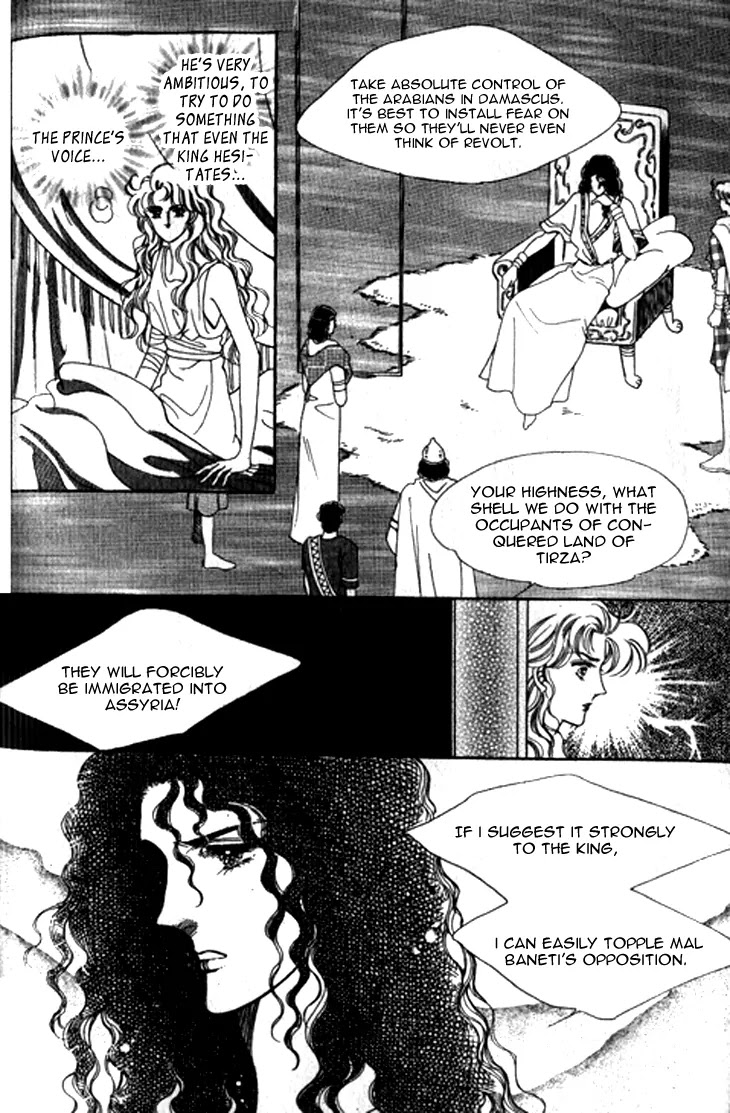 The Descendant of the Dynasty Chapter 19 page 12 - Chapter 19