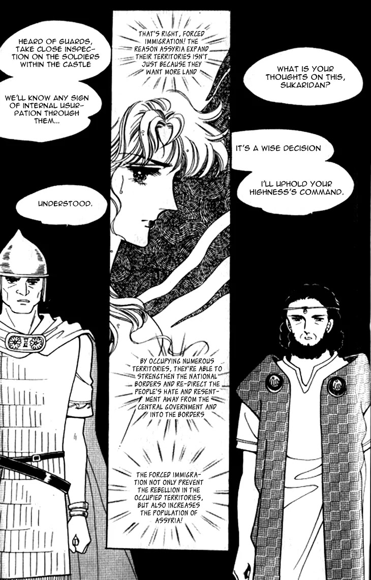 The Descendant of the Dynasty Chapter 19 page 13 - Chapter 19