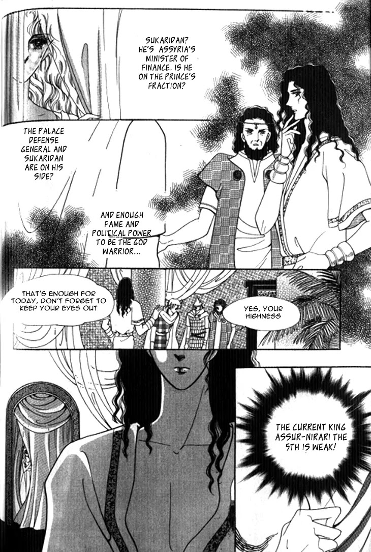 The Descendant of the Dynasty Chapter 19 page 14 - Chapter 19
