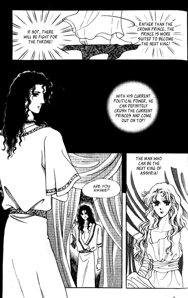 The Descendant of the Dynasty Chapter 19 page 15 - Chapter 19