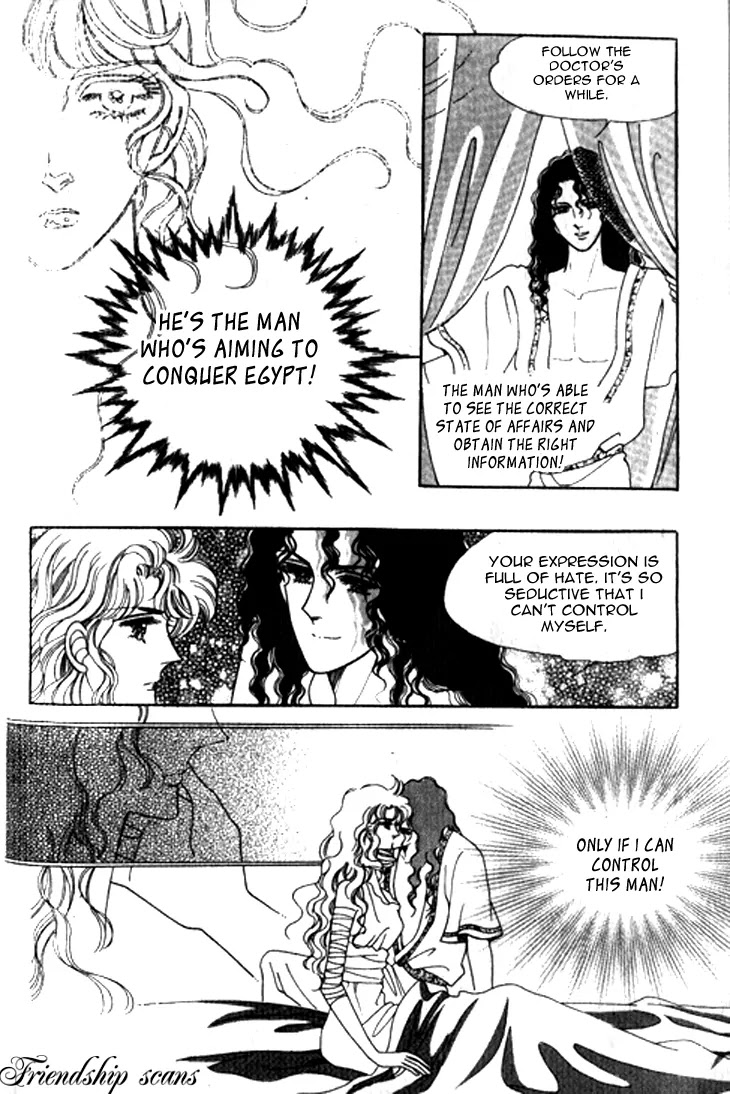 The Descendant of the Dynasty Chapter 19 page 16 - Chapter 19