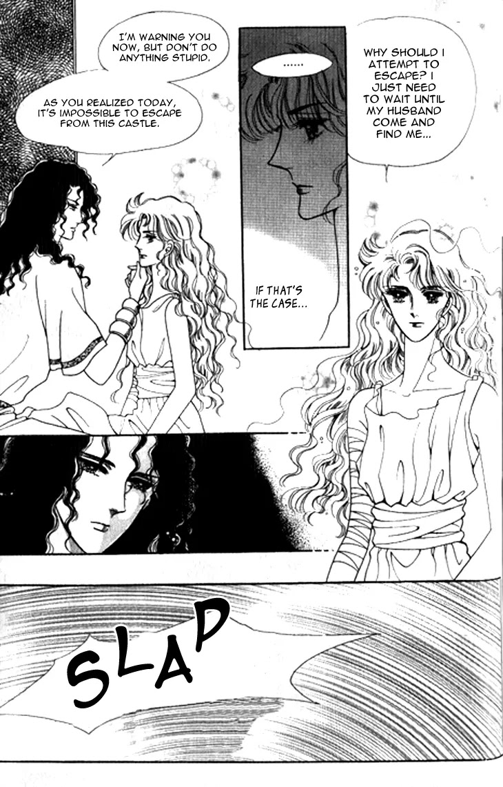 The Descendant of the Dynasty Chapter 19 page 17 - Chapter 19