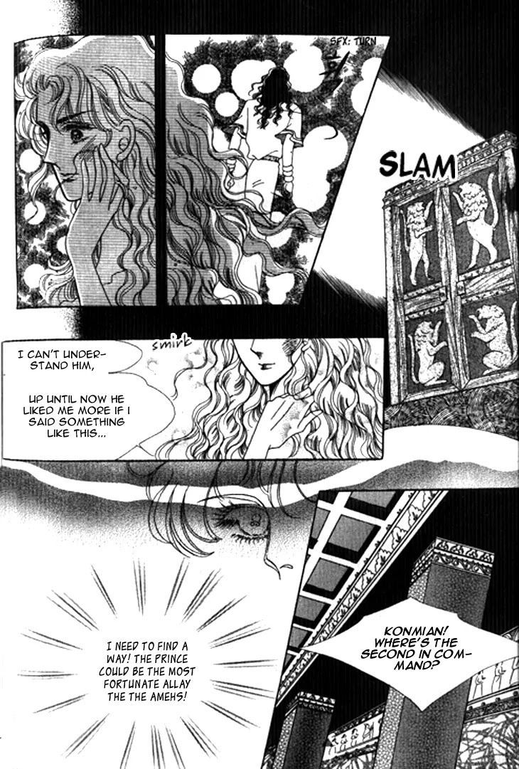The Descendant of the Dynasty Chapter 19 page 18 - Chapter 19