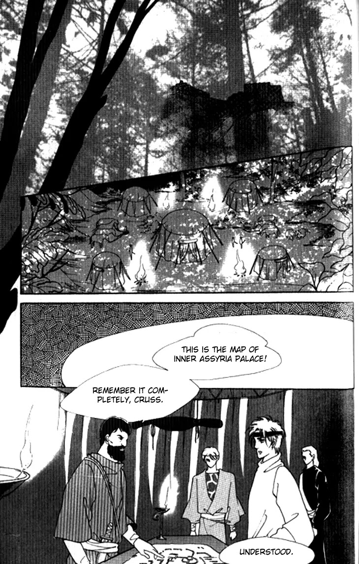 The Descendant of the Dynasty Chapter 19 page 21 - Chapter 19
