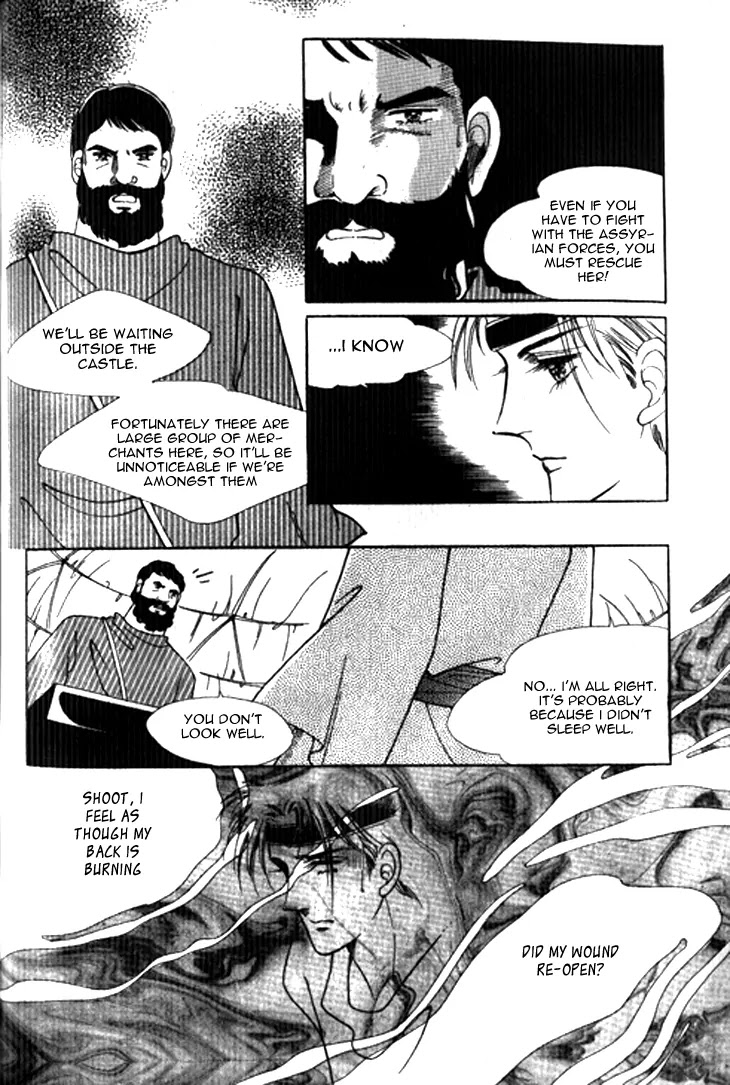 The Descendant of the Dynasty Chapter 19 page 22 - Chapter 19