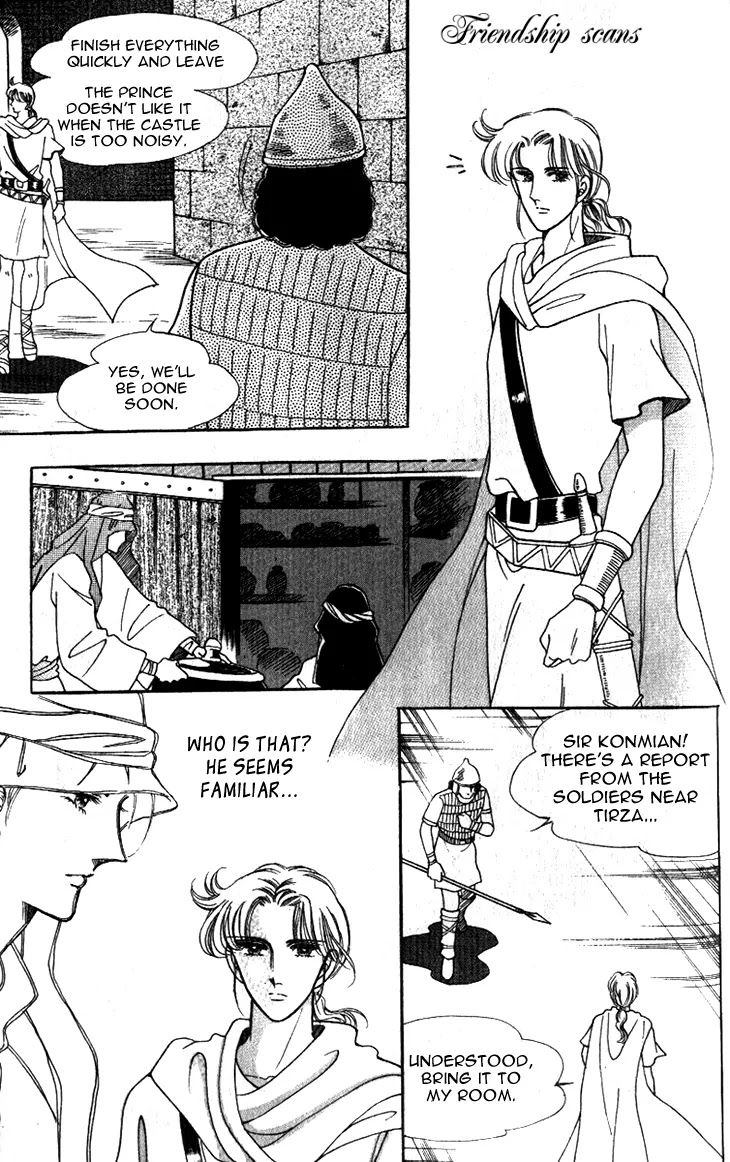 The Descendant of the Dynasty Chapter 19 page 25 - Chapter 19